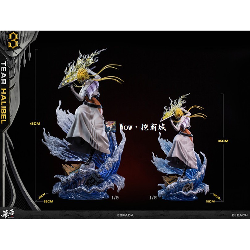 預定限量公仔 Gk公仔模型 Bleach死神幕後mh破面十刃no3三刃蒂雅赫麗貝爾 蝦皮購物