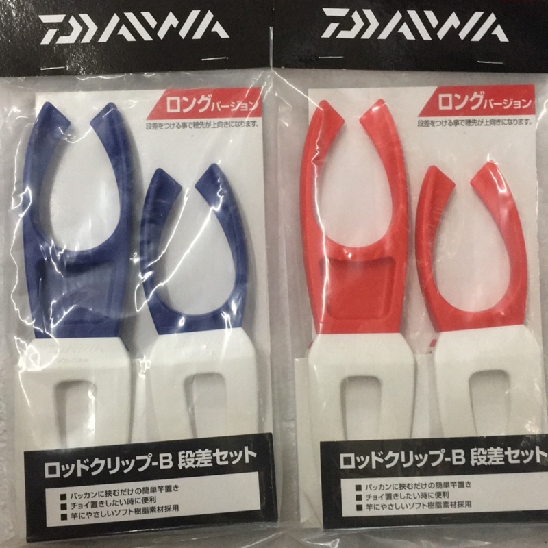 Daiwa誘餌桶專用置竿器