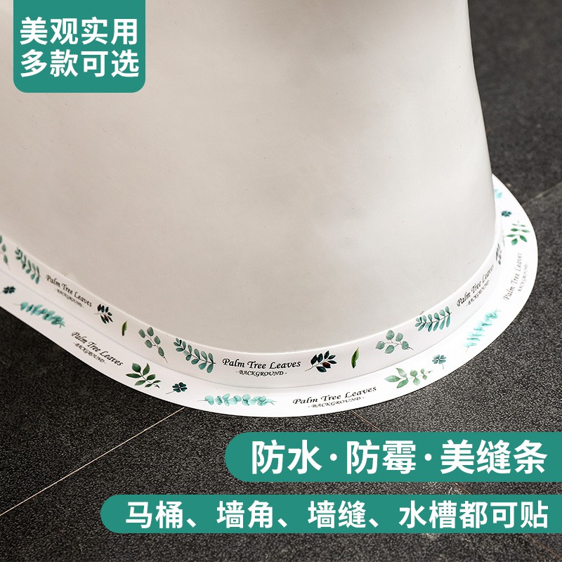 美縫貼裝飾衛生間浴室檯面擋水條防黴防潮縫隙貼廚房水槽防水壁紙 蝦皮購物