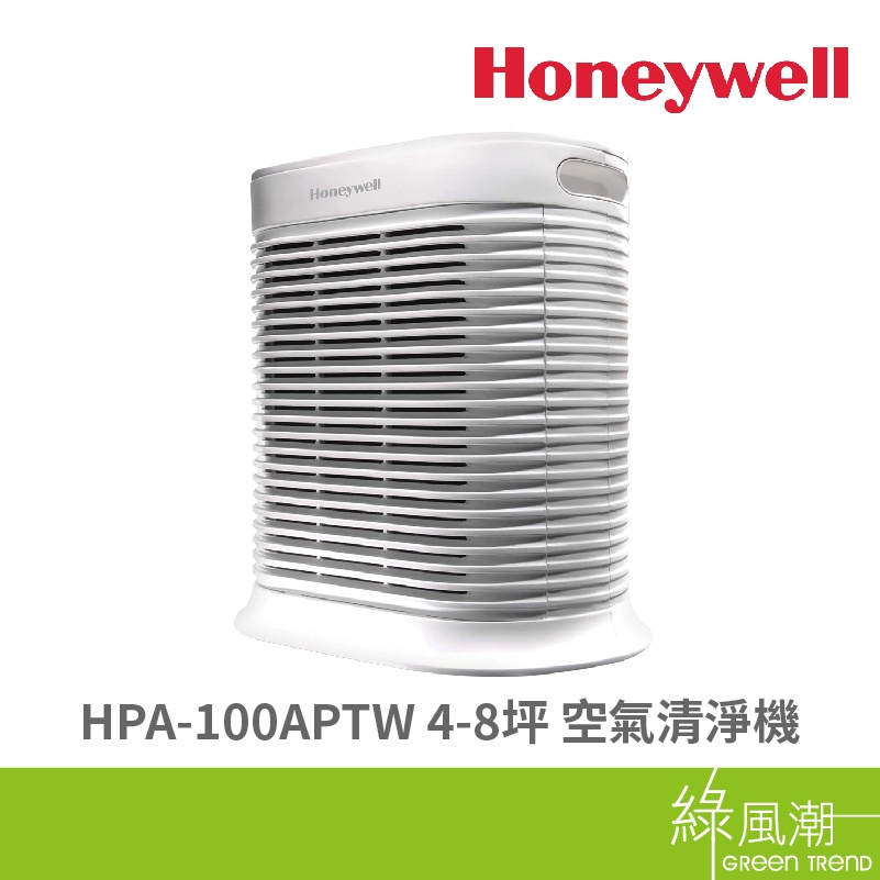 Honeywell 抗敏空氣清淨機 HPA-100APTW HPA-100 4-8坪 原廠公司貨