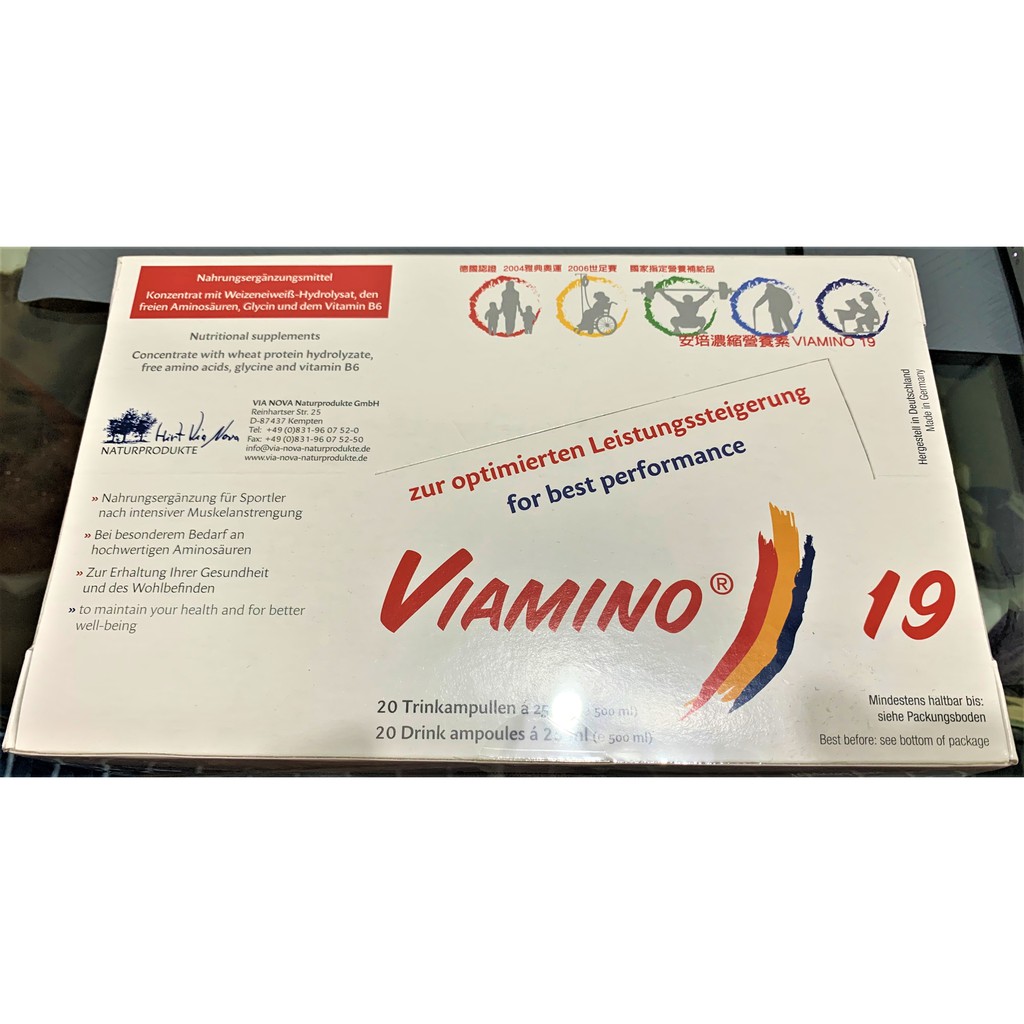 德國原裝viamino 19安培 天然濃縮補精 胺基酸 20x25ml(全新包裝外盒膠膜未拆封)