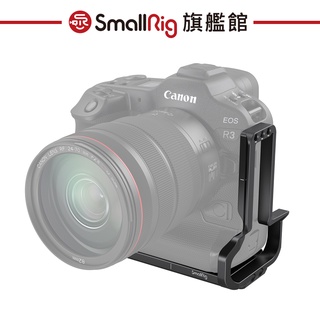SmallRig 3628 Canon EOSR3 L承架 公司貨