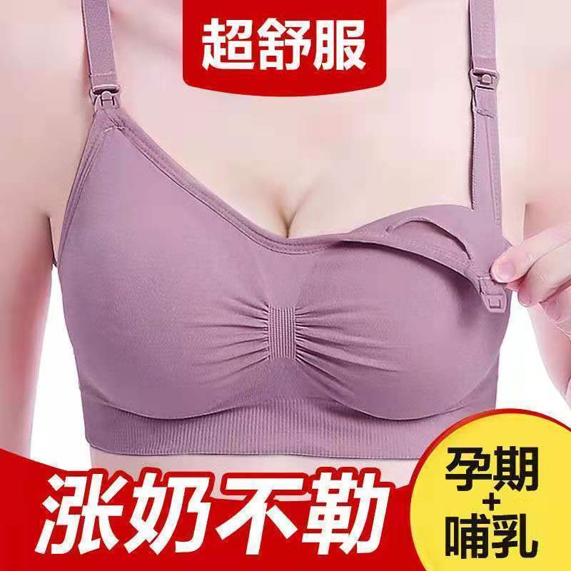 色可選孕婦內衣 Ptt討論與高評價網拍商品 2021年7月 飛比價格