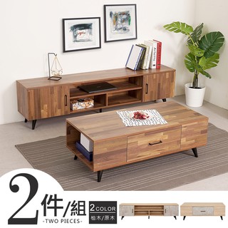 Homelike 品味紐約Loft客廳二件組(二色) 電視櫃 視廳櫃 置物櫃 收納櫃 茶几 矮桌 和室桌