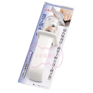 ～小珍妮精品～日本 ECHO 金屬 刀具研磨器 磨刀器 現貨供應