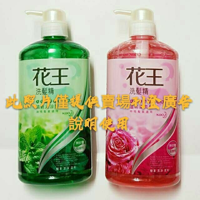 商品名稱 專門回收已經過期或即將要過期的洗髮精沐浴乳 蝦皮購物