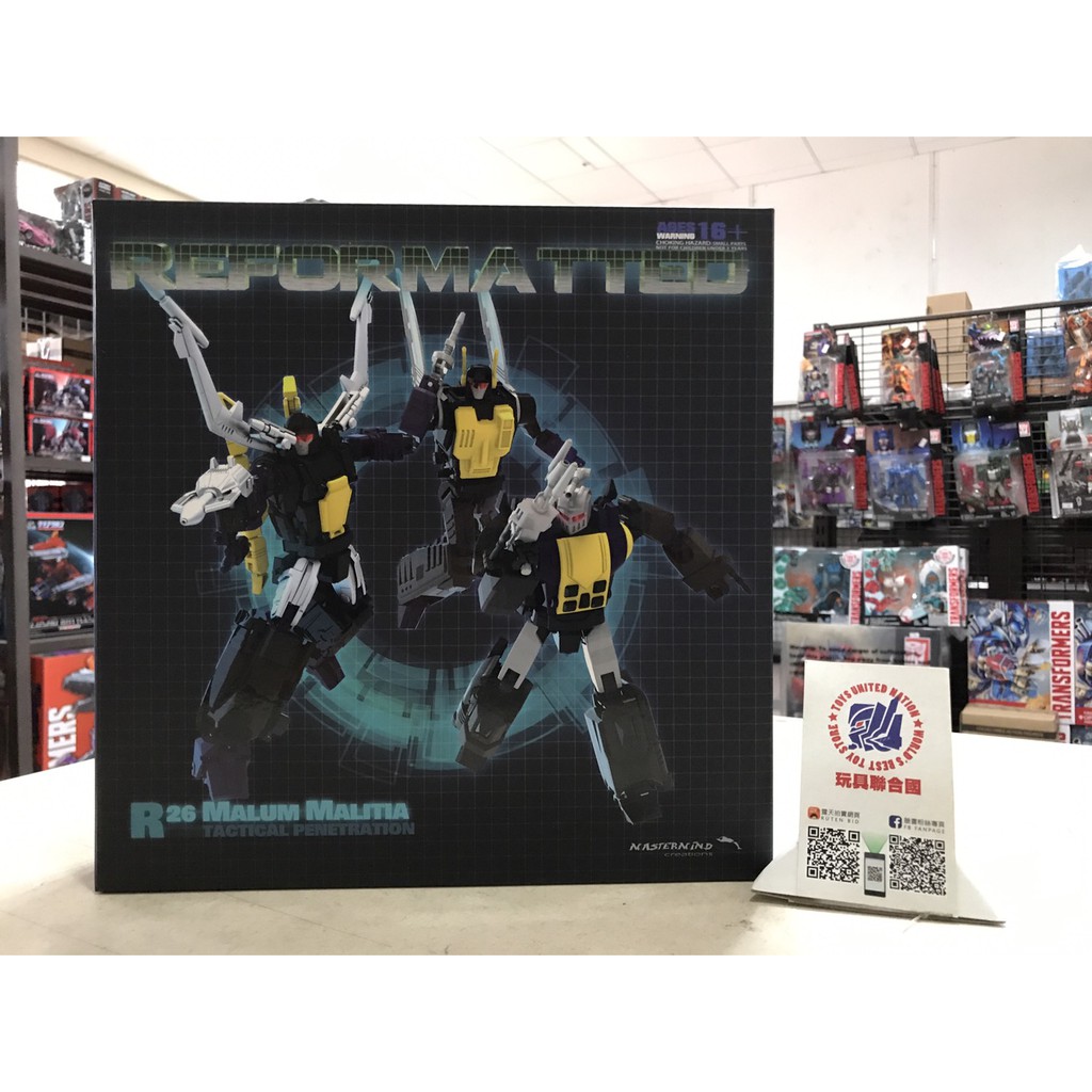 現貨 MMC R-26 R26 昆蟲金剛 3入套組 非 天火 閃電 快槍手 MP-36 密卡登 柯博文