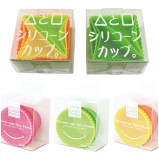 💖日本 Sugar Land 矽膠 分隔杯 隔菜杯 分菜杯 食物分隔杯 分隔盒 造型便當 圓形