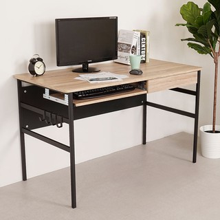 Homelike 瑞比120cm附掛勾書桌(附鍵盤+抽屜)-原木色 辦公桌 工作桌 書桌 電腦桌