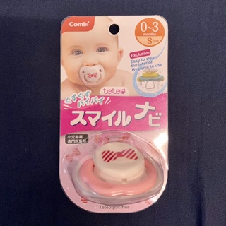 ［二手全新］combi微笑安撫奶嘴S(0-3months)