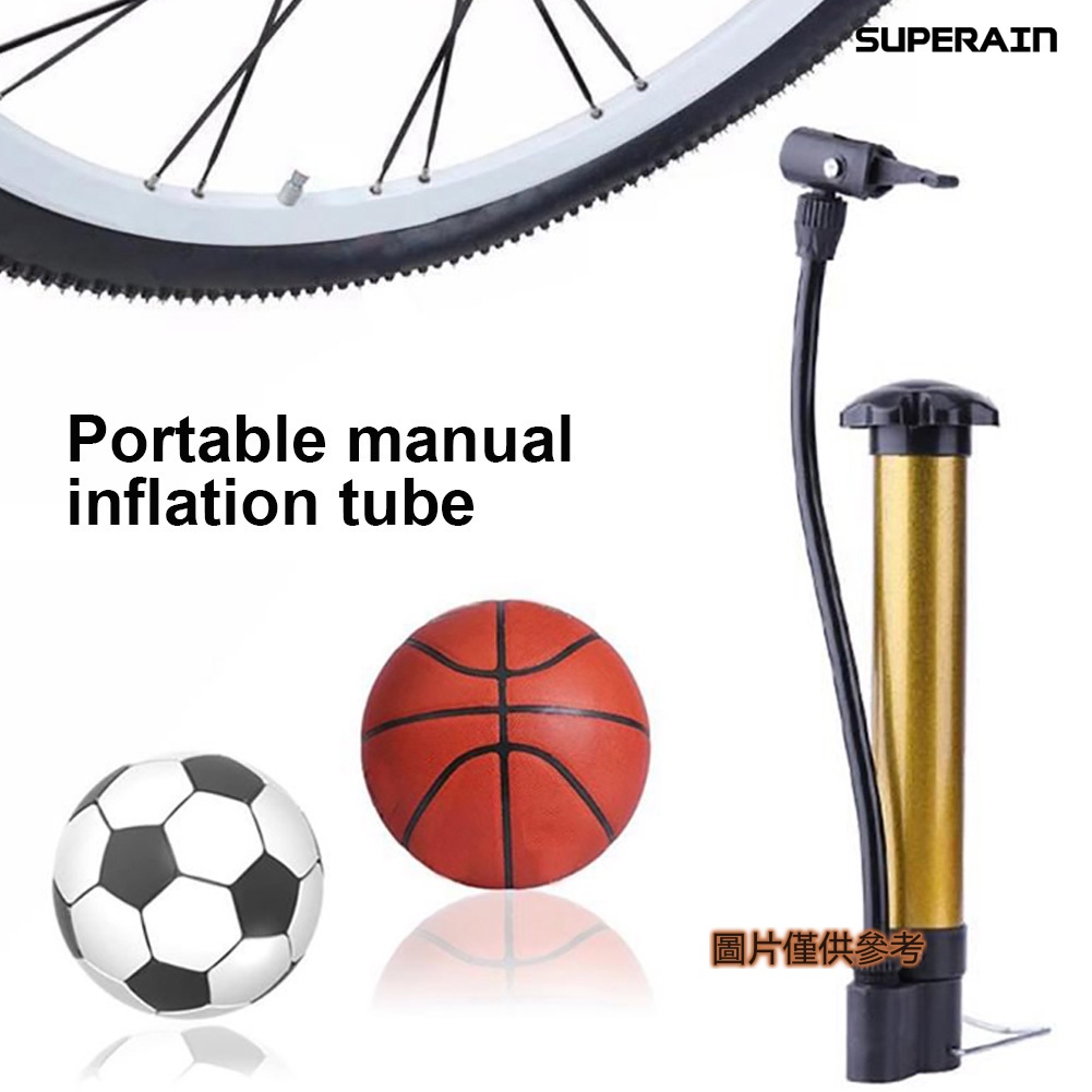 【嘉和運動】便攜高壓球類打氣筒 腳踏車 手動小充氣筒 電動車鋼管打氣筒