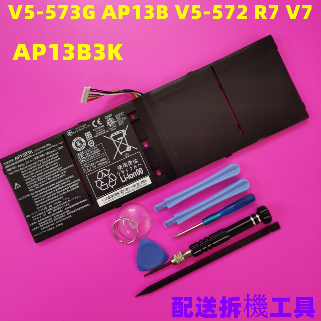 全新 宏碁 ACER AP13B3K 原廠電池 V5-573G AP13B8K AP13B V5-572 R7 V7