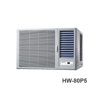 限時下訂贈3588好禮-HERAN禾聯 13-14坪 窗型 頂級豪華 右吹式定頻冷氣 HW-80P5