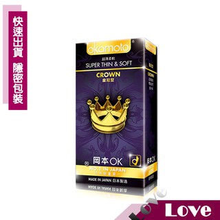 【LOVE 現貨供應】Okamoto 岡本 Crown 皇冠型保險套 - 10入裝