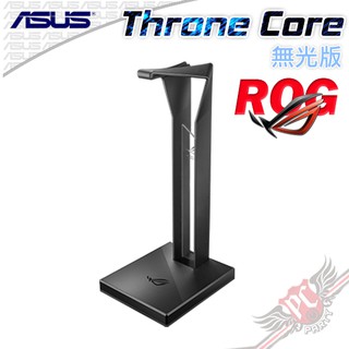 ASUS 華碩 ROG Throne Core 耳機架 PC PARTY