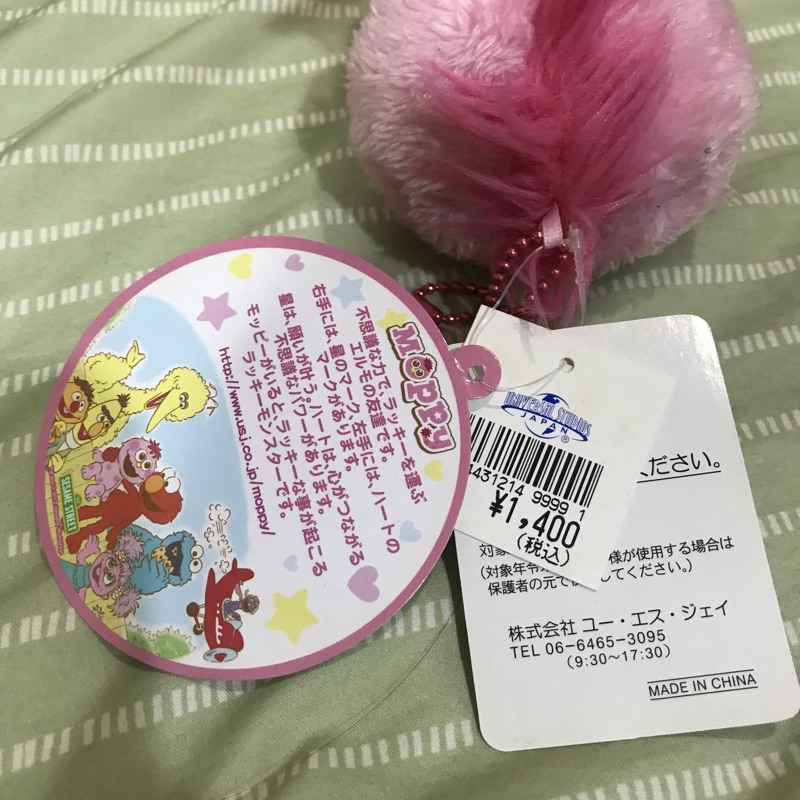 出清 日本環球影城限定moppy娃娃吊飾 蝦皮購物