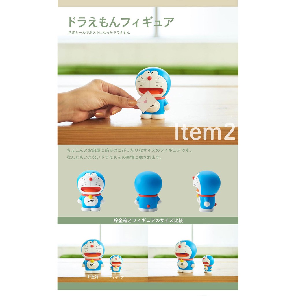 日本郵局郵便局哆啦a夢 第二彈存錢筒公仔模型預購 蝦皮購物