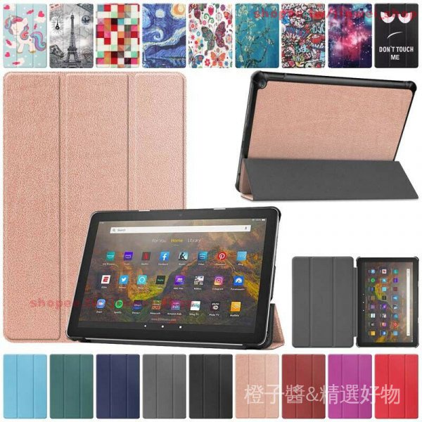 橙子醬ღ 適用於 Kindle Fire HD 10 Plus 2021 11th Gen Pattern 皮革 ❤ l