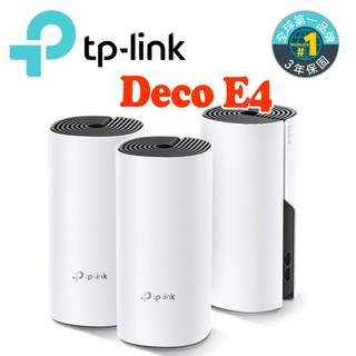 TP-Link Deco E4 Mesh無線網路wifi分享系統網狀路由器 2入 3入可選