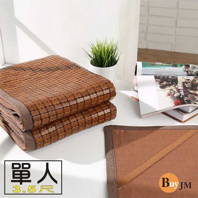 《BuyJM》天然炭化3D立體透氣網墊款單人加大3.5尺專利麻將竹涼蓆/附鬆緊帶款 G-D-GE006WA-3.5