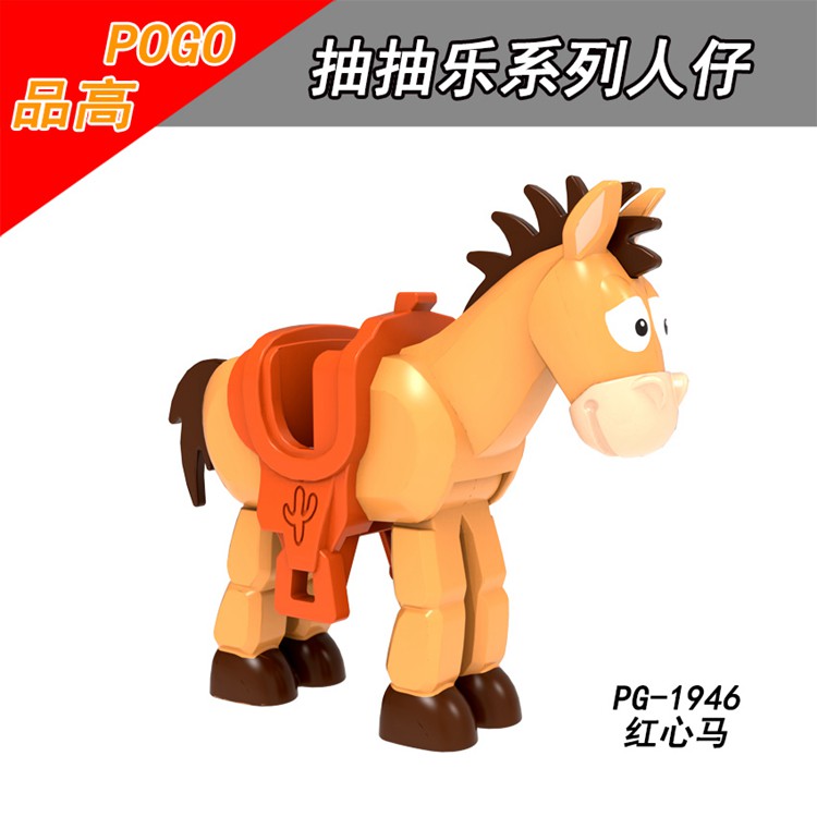 【台中老頑童玩具屋】PG1946 品高袋裝積木人偶 玩具總動員 紅心馬 PG8222