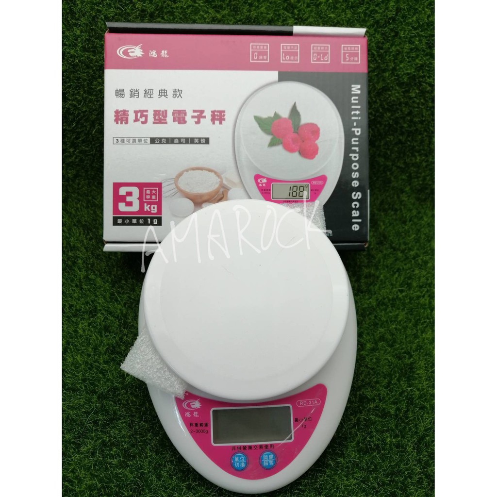 鴻龍暢銷經典款精巧型電子秤rd 21a 蝦皮購物