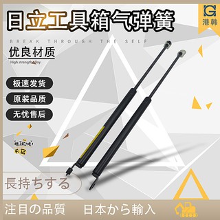 日立工具箱的價格推薦 21年7月 比價撿便宜
