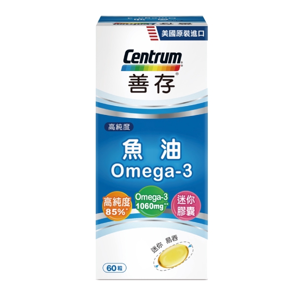 善存 高純度omega-3魚油 (60粒/罐)【杏一】