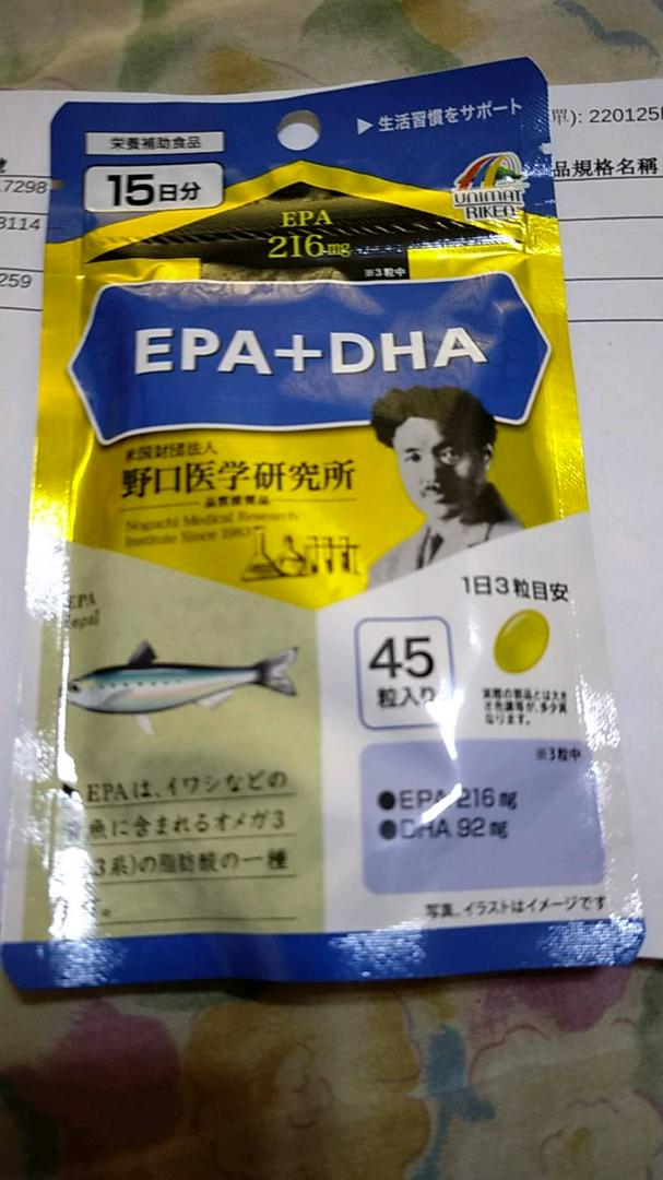 DHA&EPA 31袋 【セール】 - tanjinkod.rs