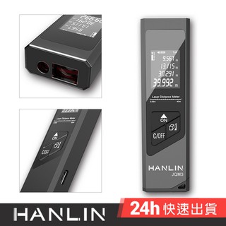 HANLIN-JQM3 真小口袋迷你測距儀40米 迷你 USB LED螢幕 雷射測距儀 測距儀 雷射尺 室內設計