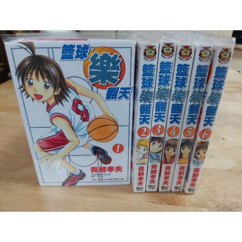 籃球樂翻天 優惠推薦 21年5月 蝦皮購物台灣