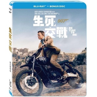 全新《007生死交戰》雙碟限定版藍光BD(得利公司貨)(杜立德.辛德勒的名單.金牌特務:金士曼起源.哈利波特)雷夫范恩斯
