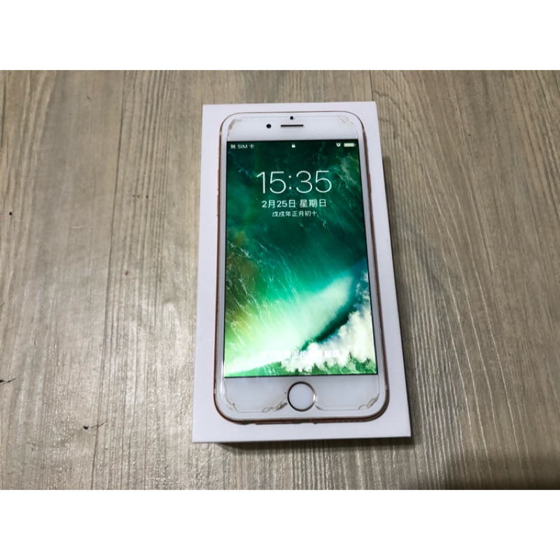 (二手）Iphone6玫瑰金16G