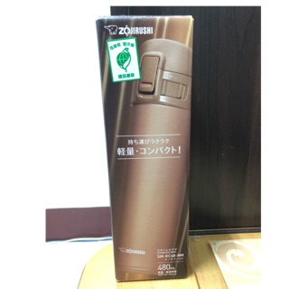 象印ZOJIRUSHI 超輕量不鏽鋼真空保溫杯480ml