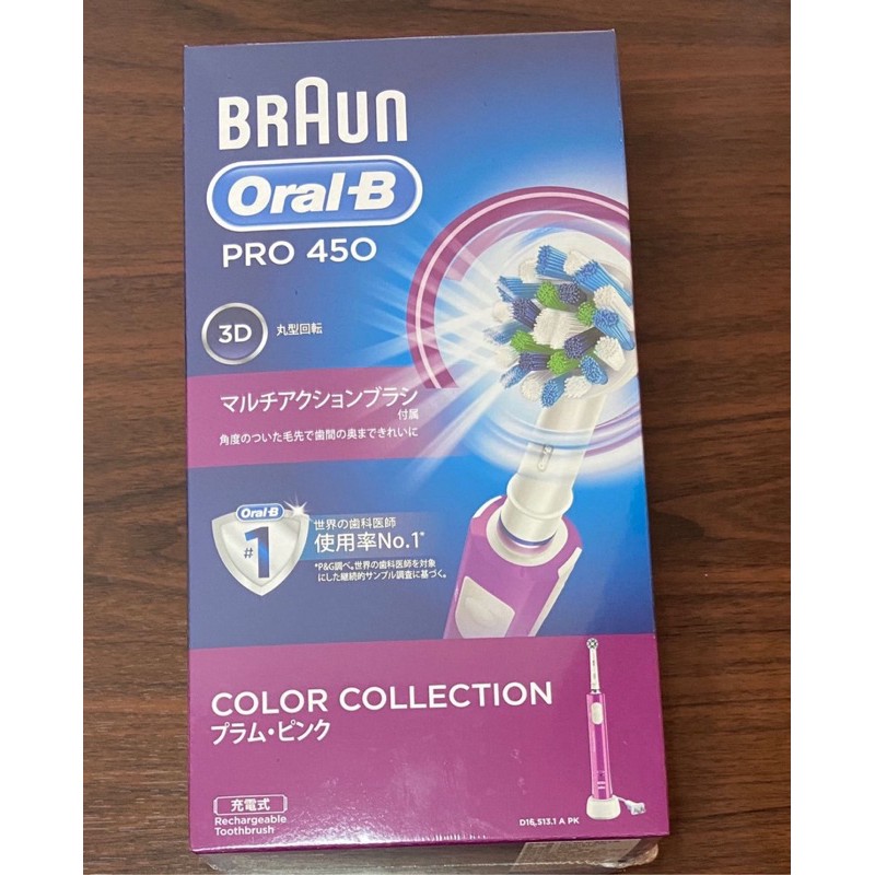 德國百靈 歐樂B Oral-B-全新升級3D電動牙刷PRO450