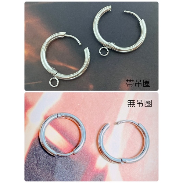 不鏽鋼耳環 2個 耳針 12mm 14mm韓款 316鋼 不鏽鋼飾品 鋼原色 金色飾品配件 手作材料 Diy