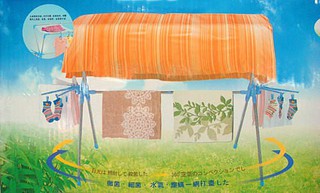 購物臺-寶媽咪 空間大師 X型 曬衣架-專利雙角度 曬衣架 多用途 隨貨再贈超值好禮喔!!