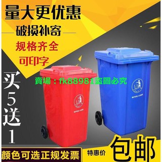 環保垃圾桶戶外分類超大垃圾筒商用有蓋公共場合拉圾桶特大號餐飲