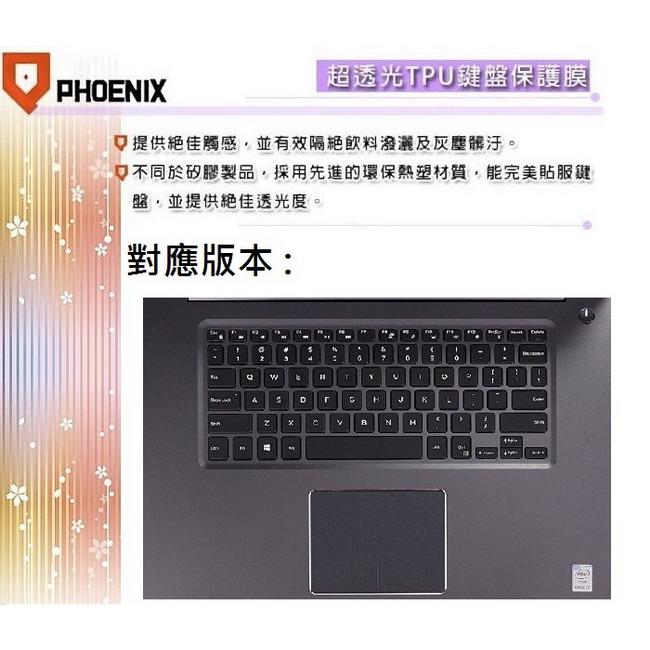 『PHOENIX』DELL Inspiron 15 7000  系列 專用 超透光 非矽膠 鍵盤保護膜