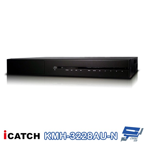 昌運監視器 可取 ICATCH KMH-3228AU-N 32路 DVR 監視器數位錄影主機 4K高畫質 可取DUHD