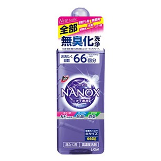 【獅王】奈米樂超濃縮抗菌洗衣精660g - 德昌藥局