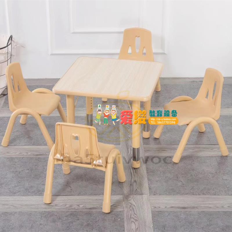 【育兒教具】幼兒園防火板成套六人桌椅可升降學習桌家用四方桌寫字桌課桌椅 幼兒 玩具 幼稚園 益智遊戲