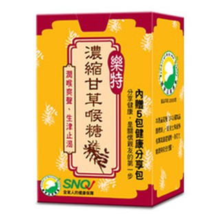 【維維樂】樂特 濃縮甘草喉糖 16g/罐