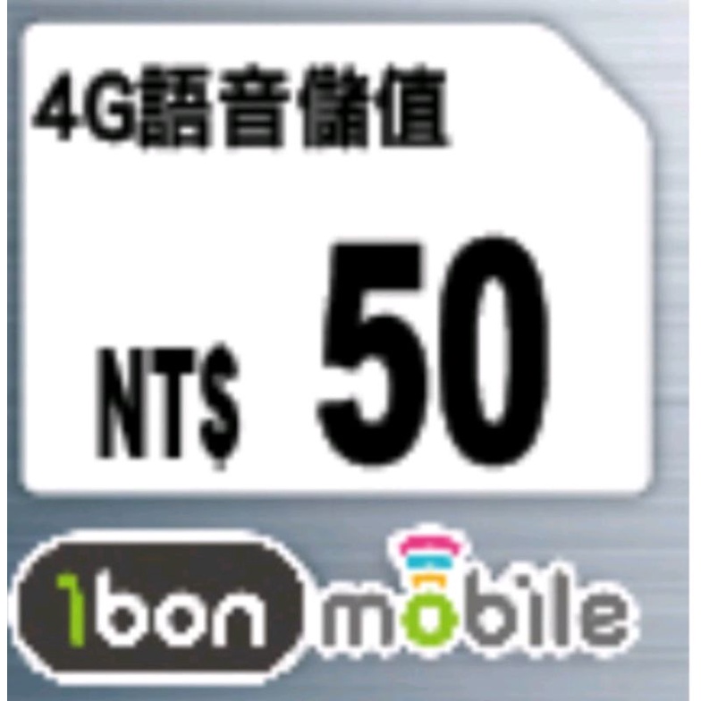 7-11 統一超商電信 預付卡 ibon mobile 語音儲值 50元