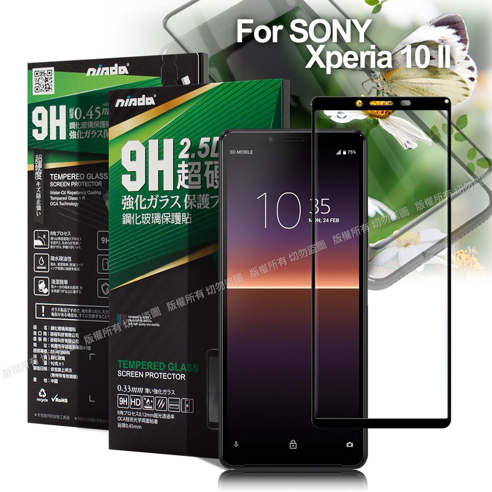 NISDA for SONY Xperia 10 II 完美滿版玻璃保護貼-黑