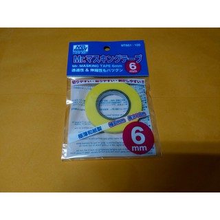 GUNZE 郡氏 MT601 Mr.Masking Tape 6mm 遮蓋膠帶 18m長