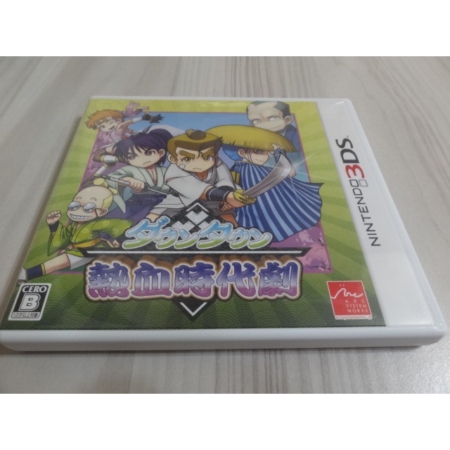 領券免運 3ds 熱血時代劇國雄君的時代劇全員集合 日版 蝦皮購物