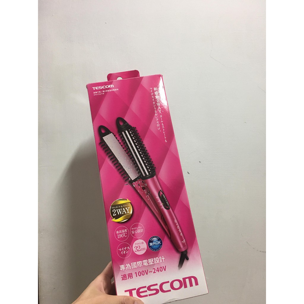 tescom負離子直/捲2用造型整髮梳