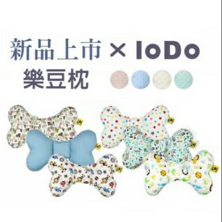 PUKU藍色企鵝-LoDo樂豆枕(6款花色) 特殊枕型設計，固定頭頸部不晃動。