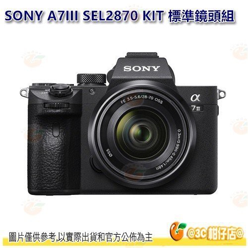 可分期 SONY A7III + 28-70mm KIT A73 A7 III A7M3 4K 水貨平輸 繁中 一年保固